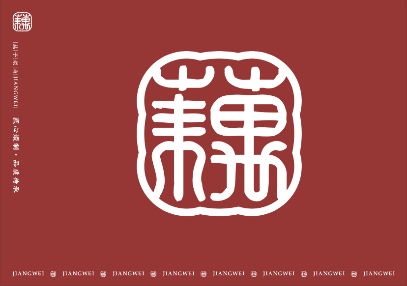 匠煨图1