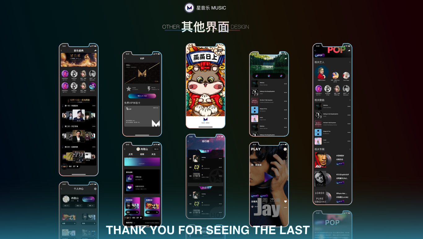 UI项目图1