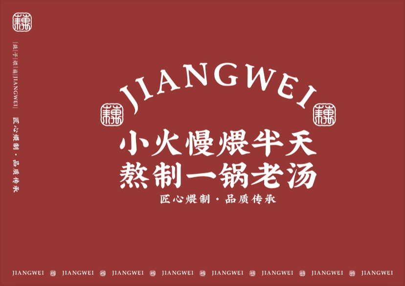 匠煨图7