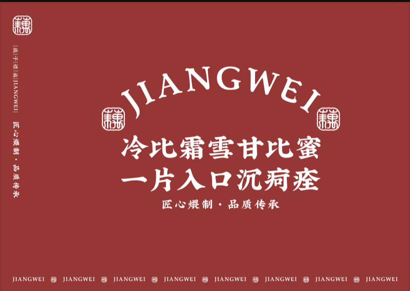 匠煨图8