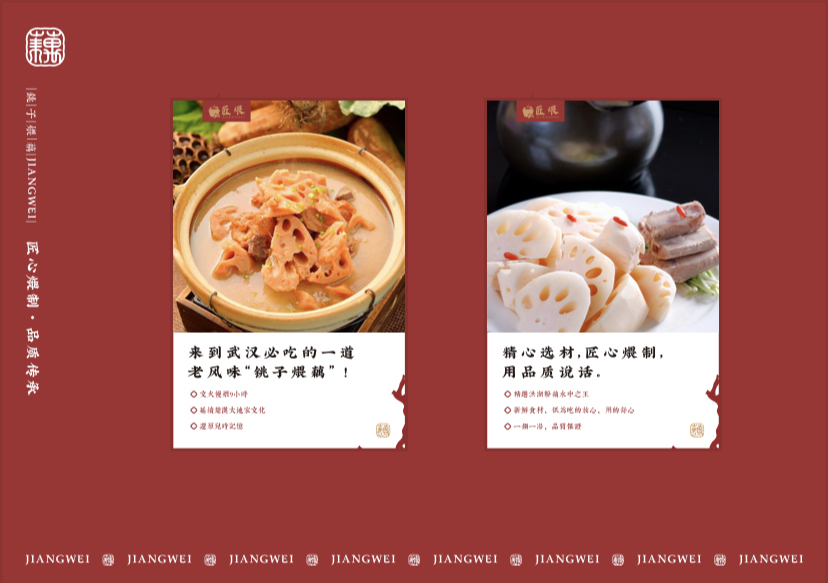 匠煨图9