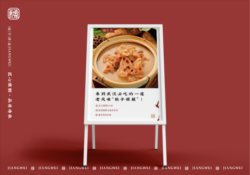 匠煨图16