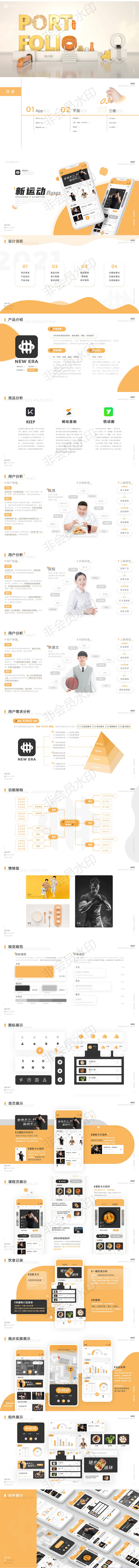 个人练习作品图0