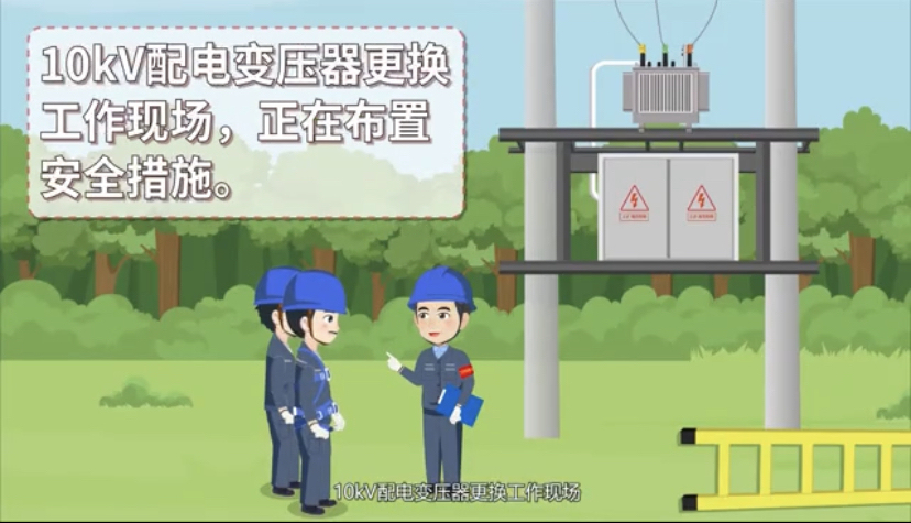 南方電網(wǎng)項目圖0