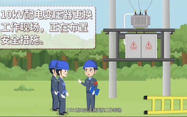 南方電網(wǎng)項目