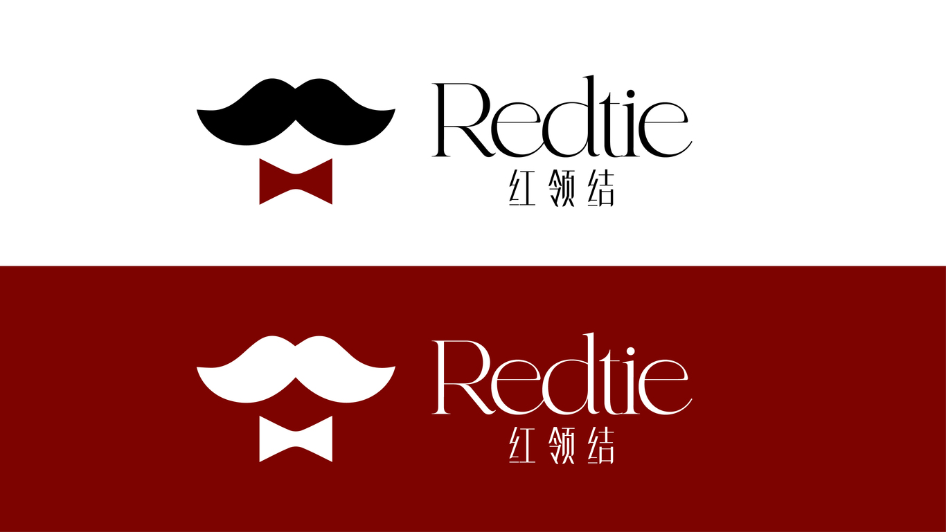 紅領(lǐng)結(jié)Redtie中高級(jí)餐廳品牌logo圖2