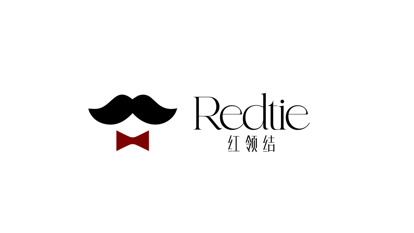 紅領(lǐng)結(jié)Redtie中高級餐廳品牌logo圖1