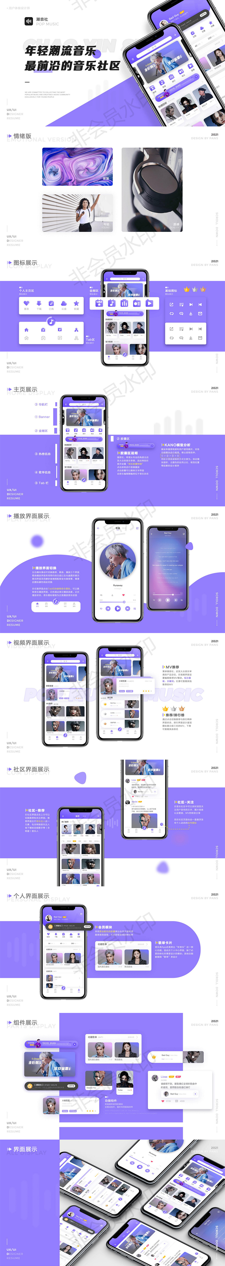 个人练习作品图1