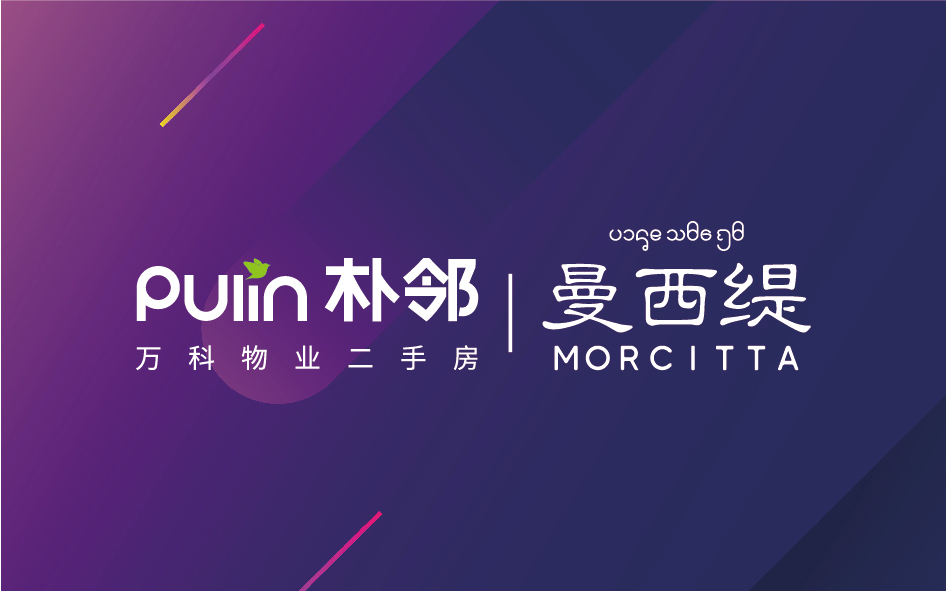 万科西双版纳向往生活季图6