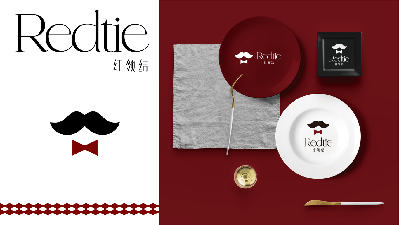 紅領(lǐng)結(jié)Redtie中高級(jí)餐廳品牌logo圖9