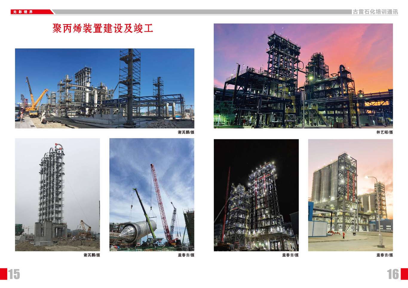 公司画册图8