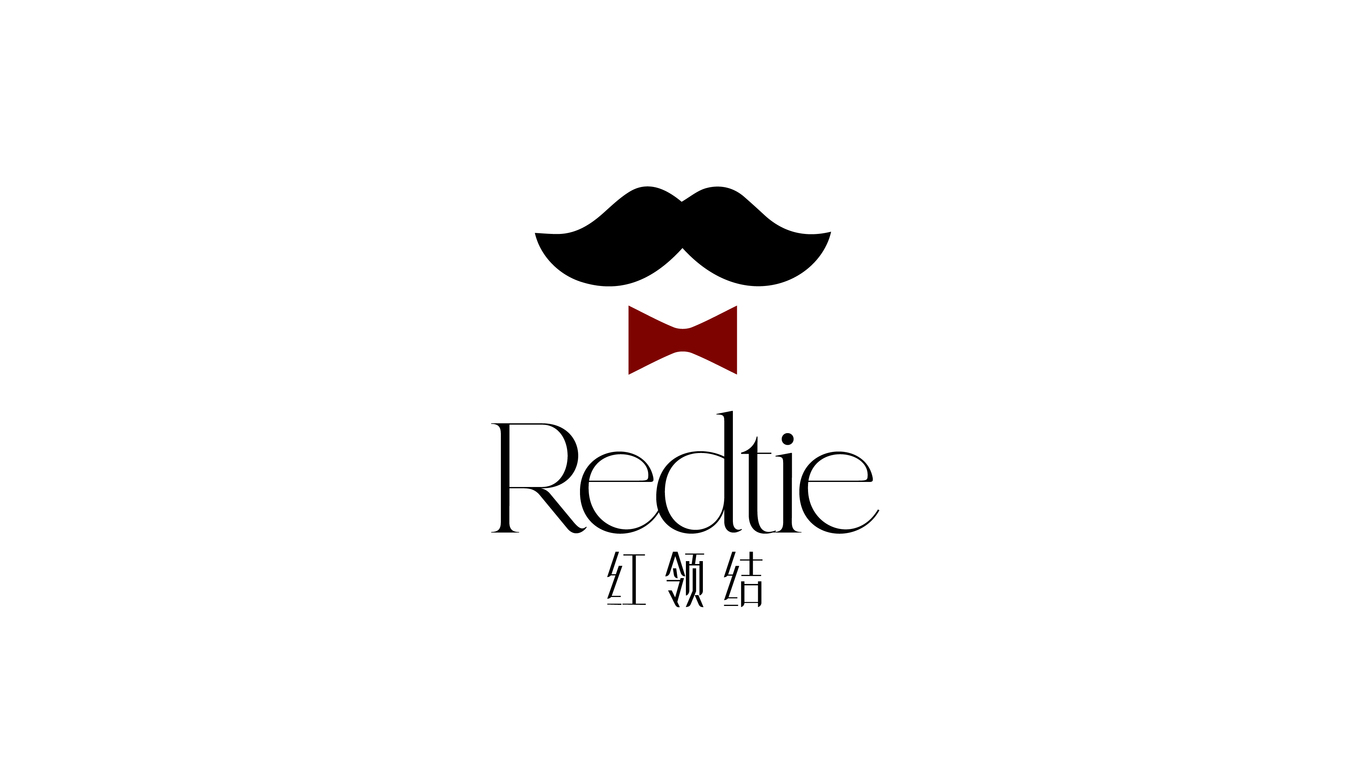 紅領(lǐng)結(jié)Redtie中高級餐廳品牌logo圖0