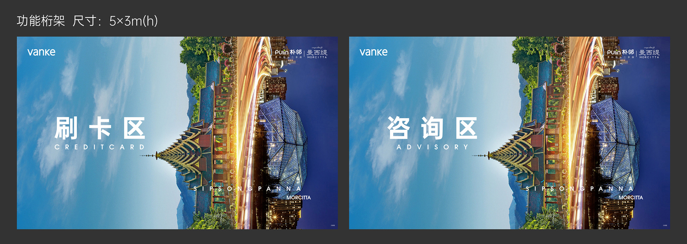 万科西双版纳向往生活季图3