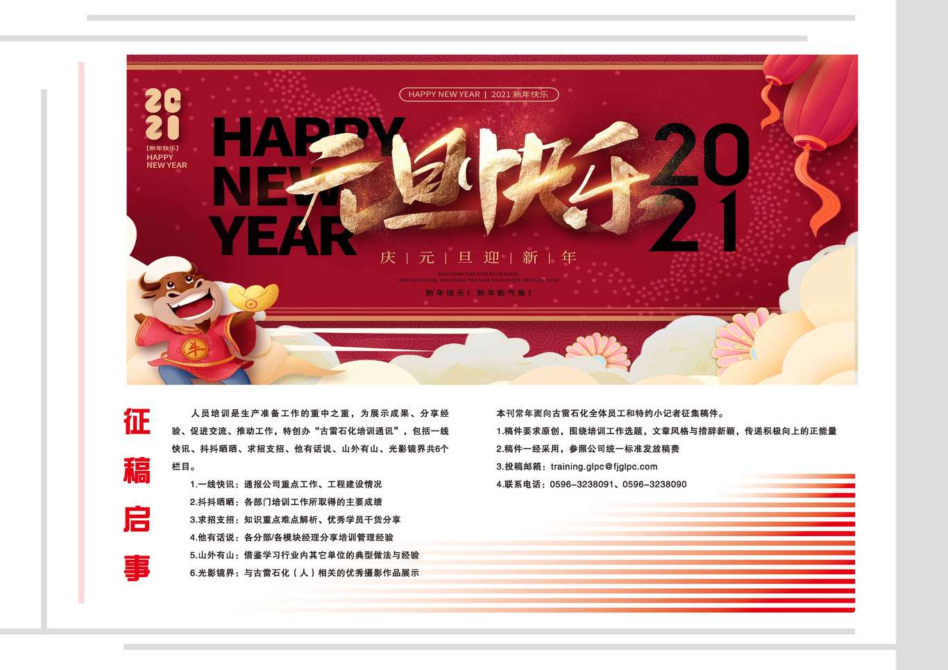 公司画册图9