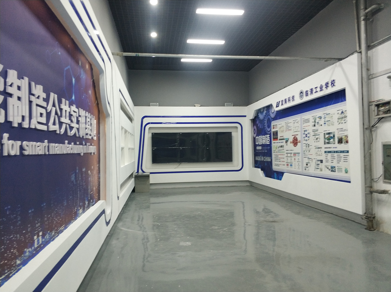 機器人展廳圖3