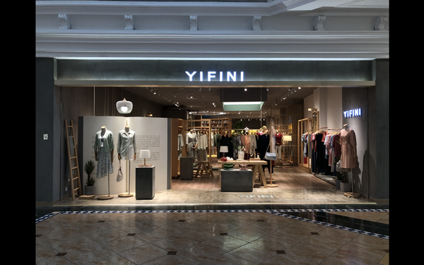 品牌服装店铺