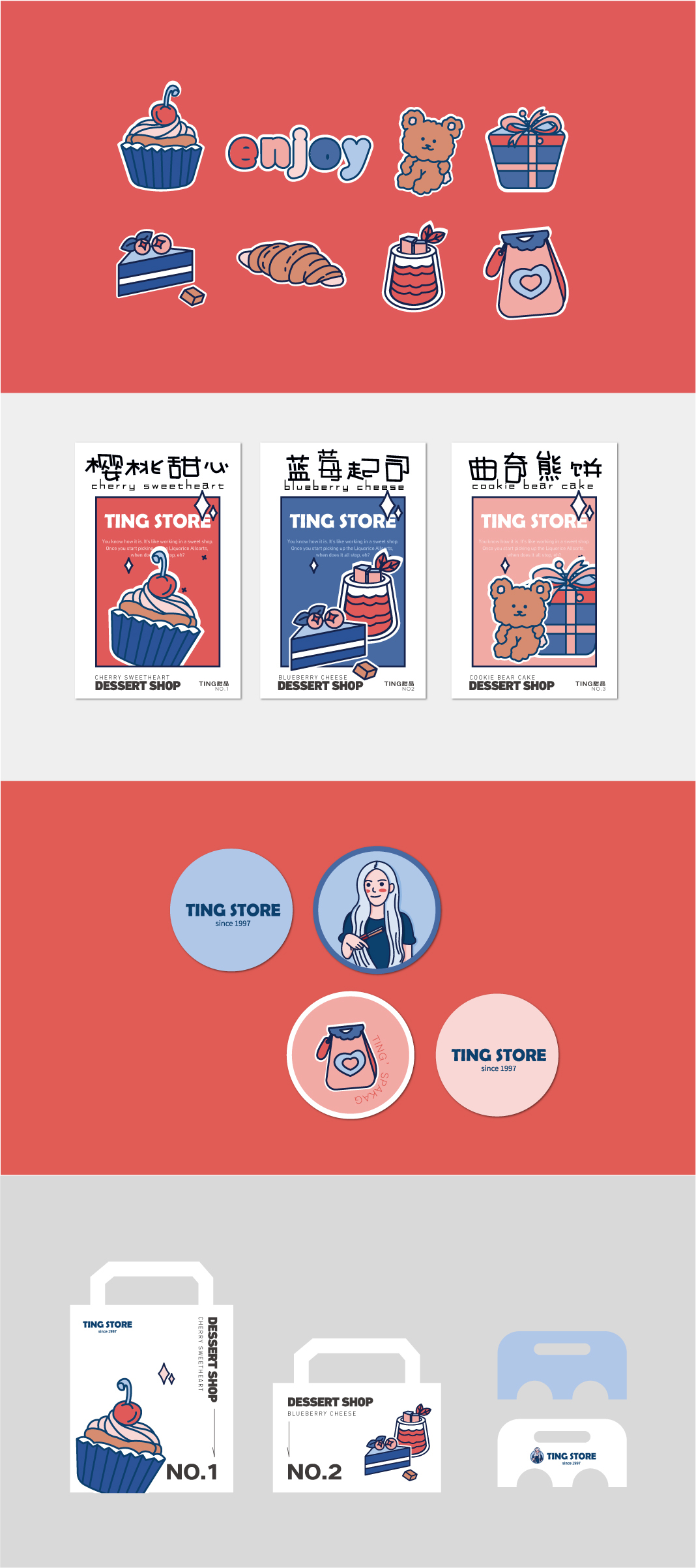 品牌设计图1