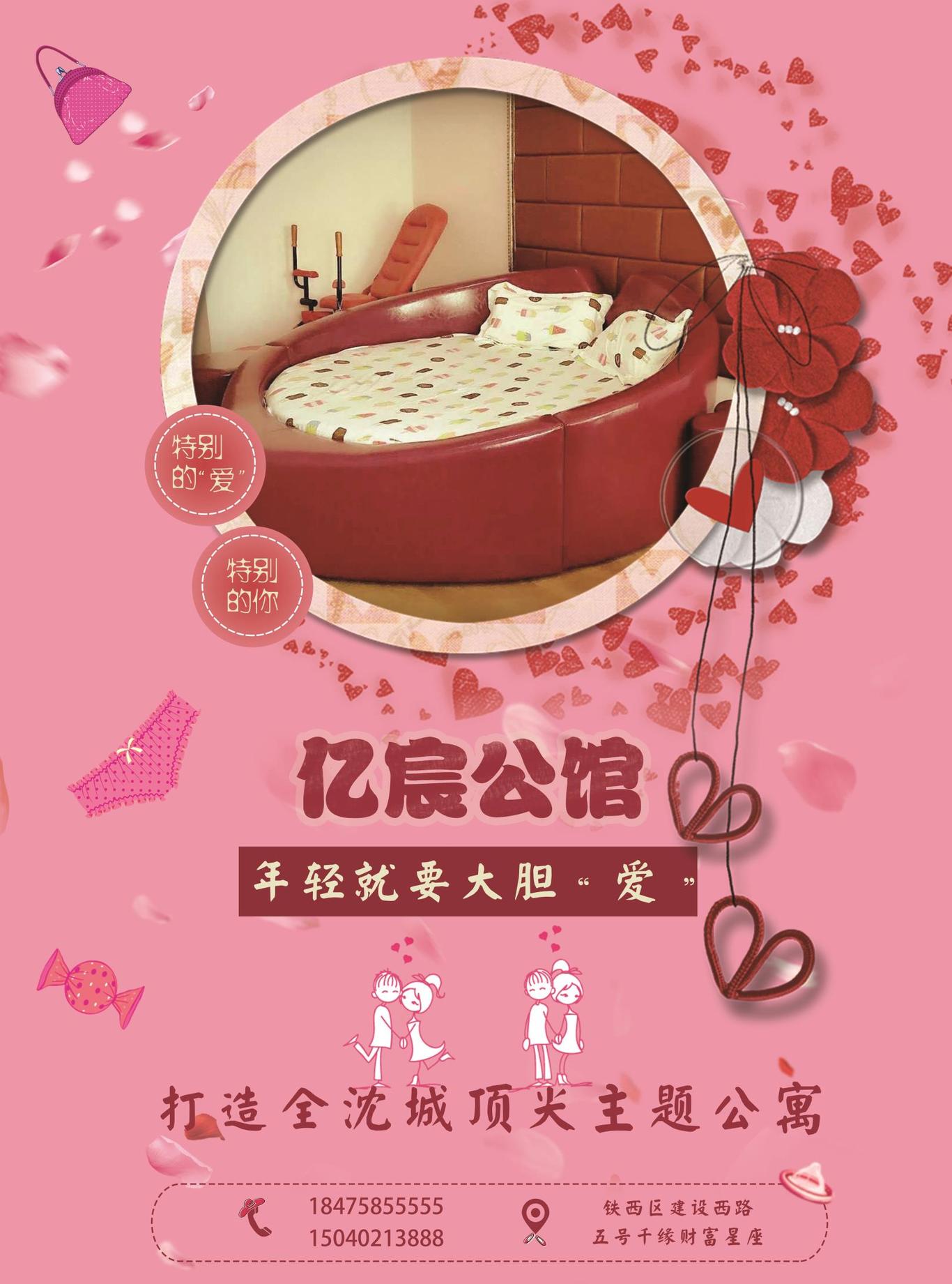 接單歷史圖4