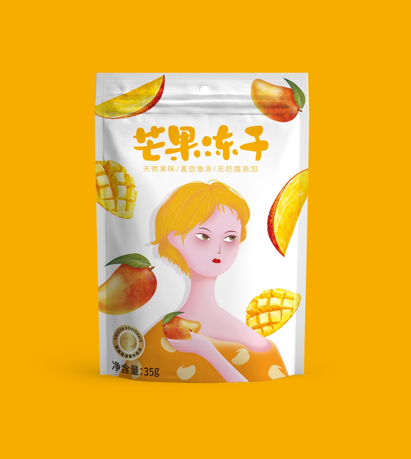 冻干包装设计图1
