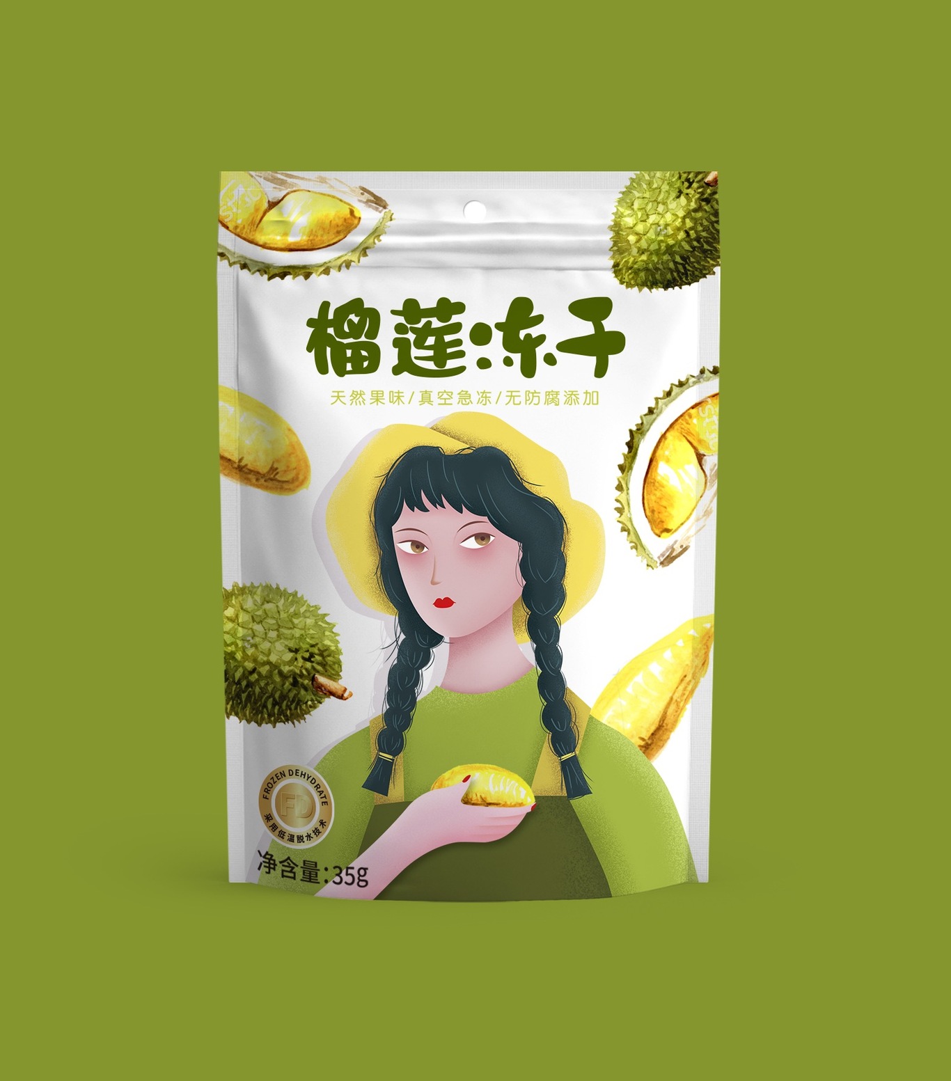 冻干包装设计图2