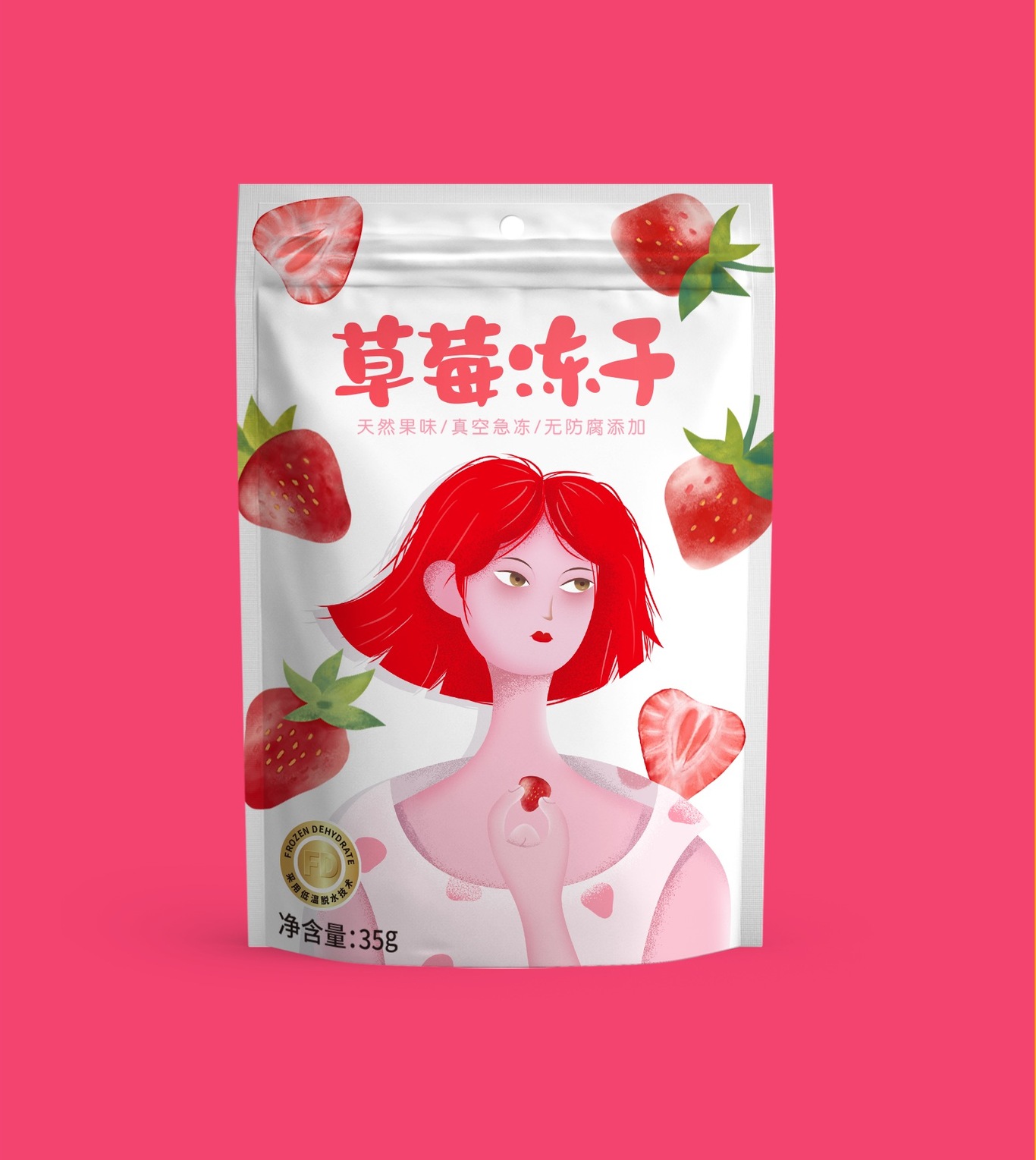 冻干包装设计图0