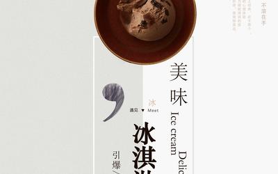接單歷史