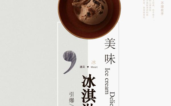 接單歷史