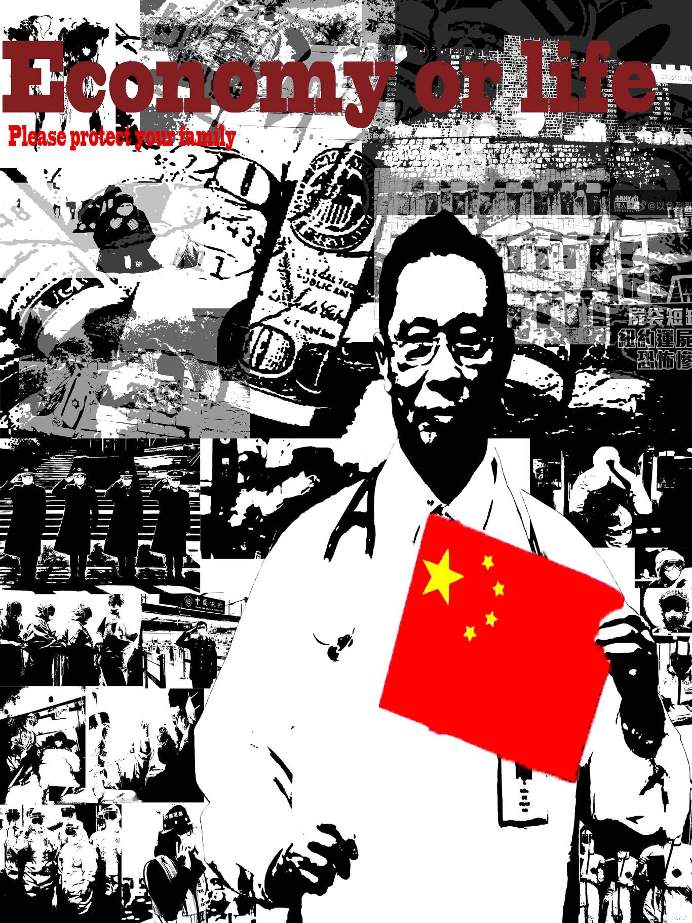 公益案例图0
