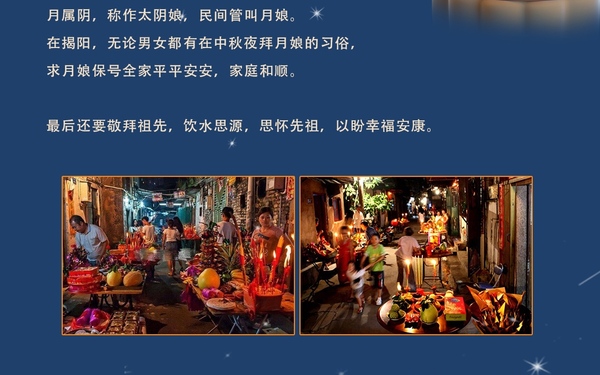 节日海报，营销长图