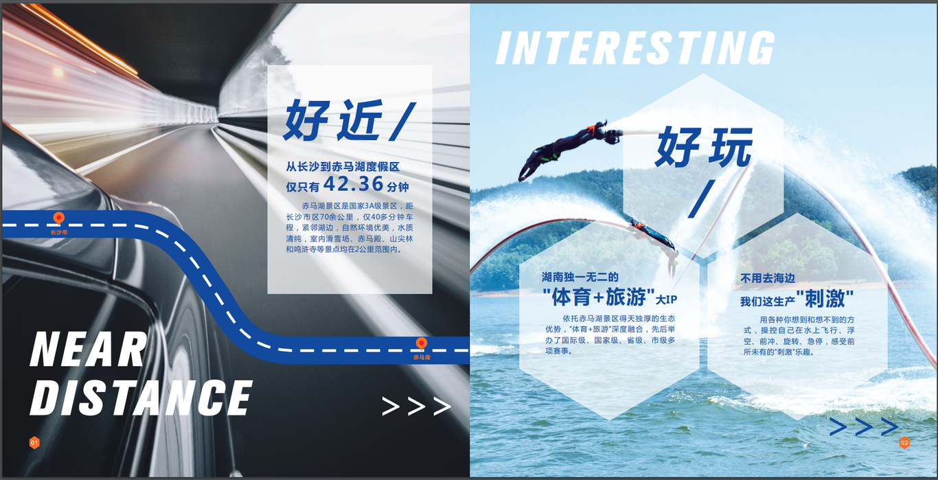 企业VI体系/画册图2