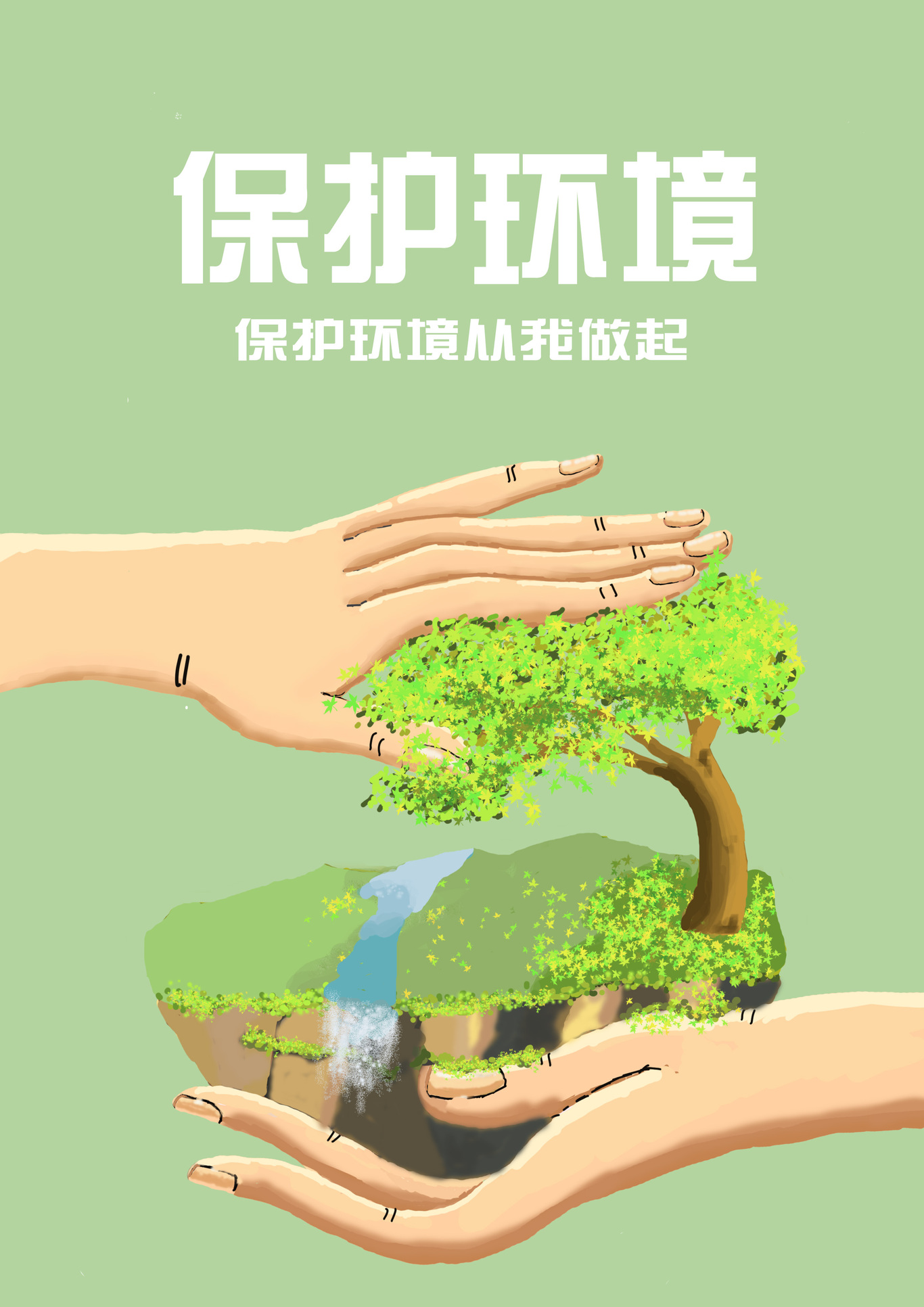 毕业设计，广告，摄影，海报，logo，文化墙图4