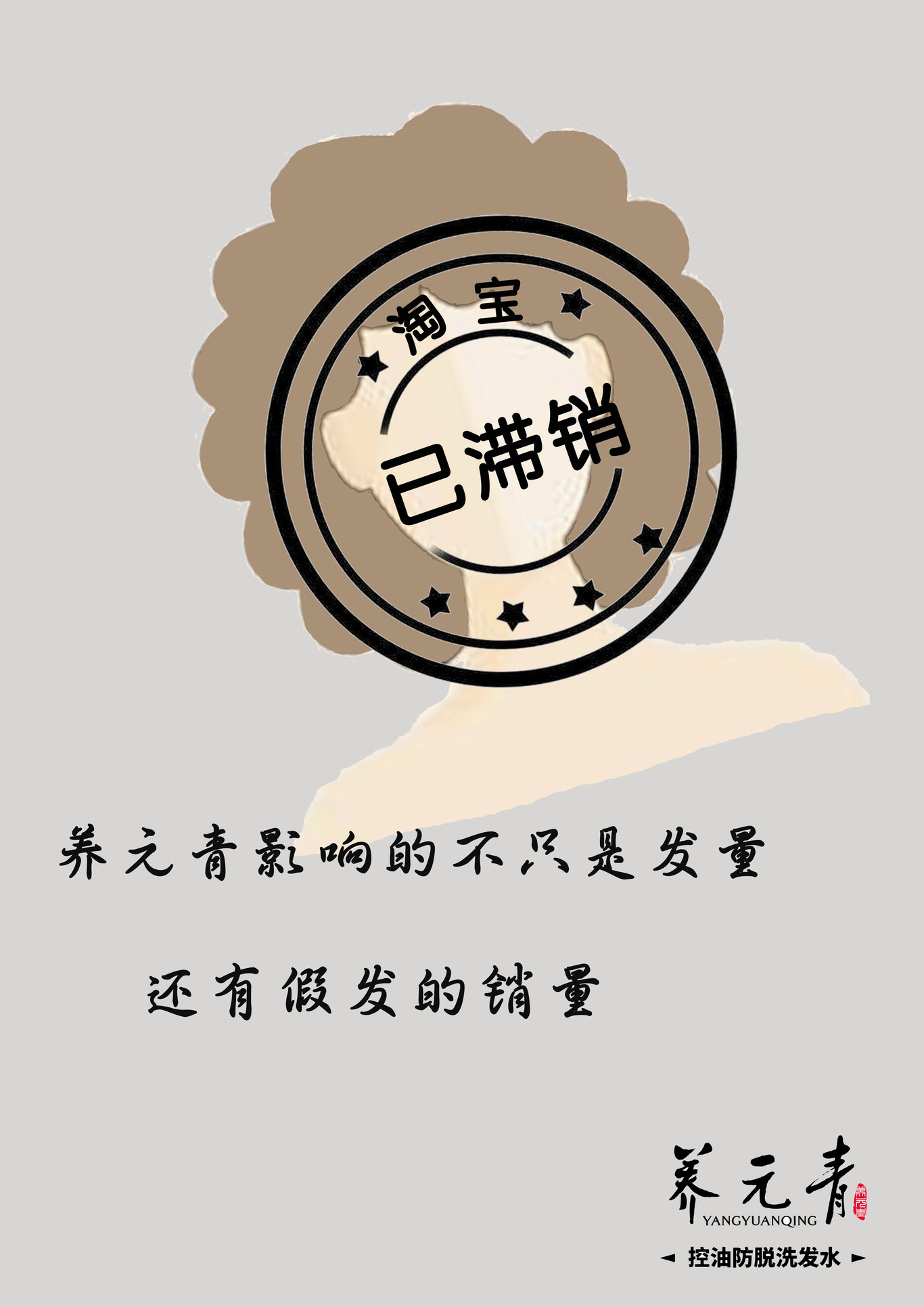 养元青图1