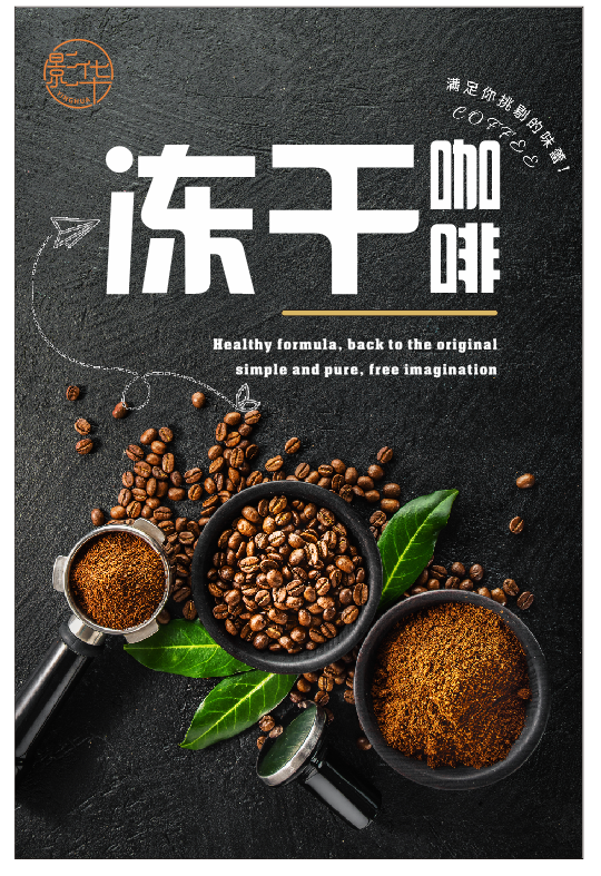 毕业设计，广告，摄影，海报，logo，文化墙图5
