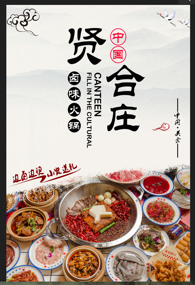 毕业设计，广告，摄影，海报，logo，文化墙图6
