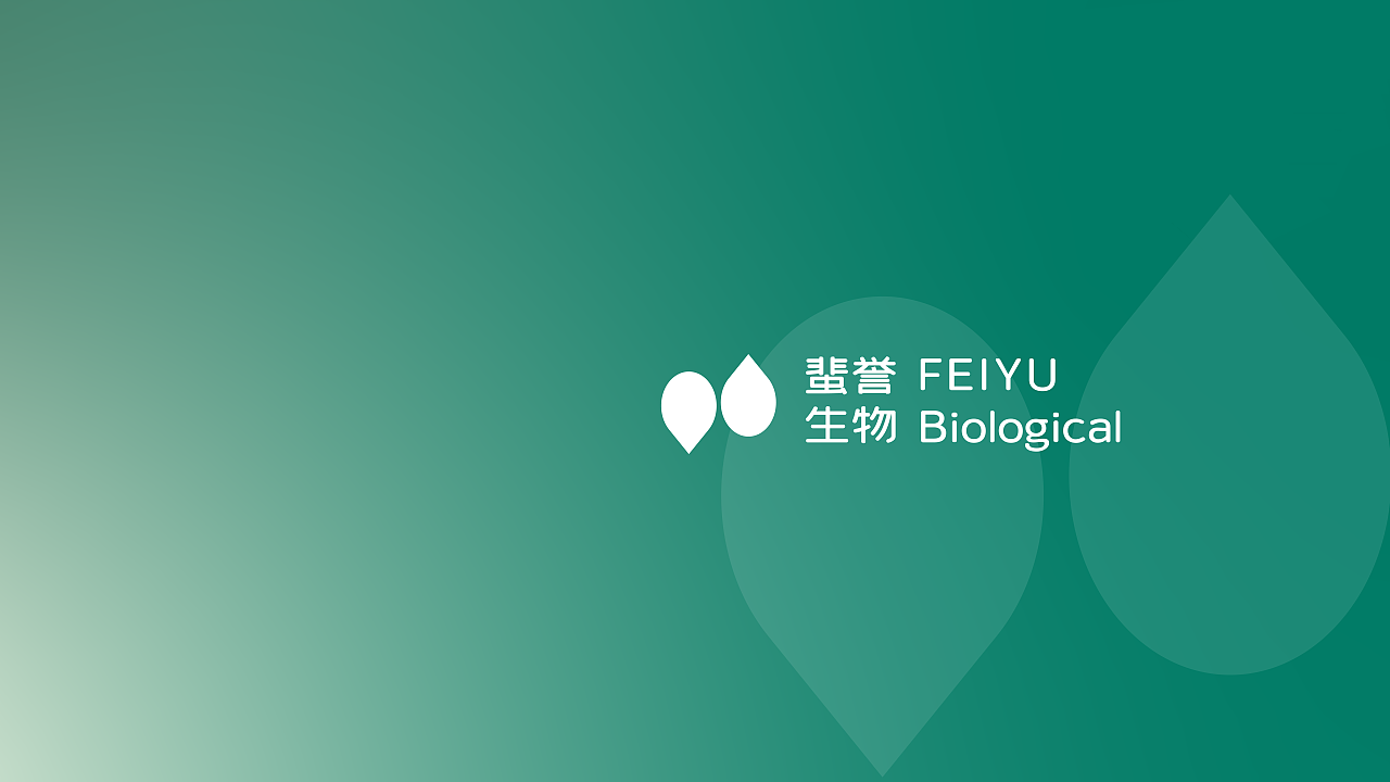 蜚誉生物 FEIYU Biological | 生物科技企业LOGO设计图0