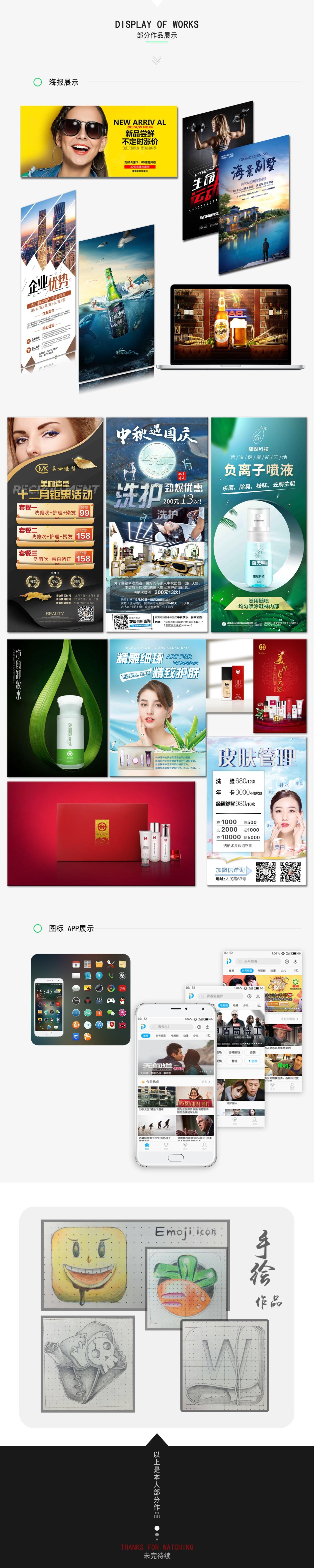 部分作品图0