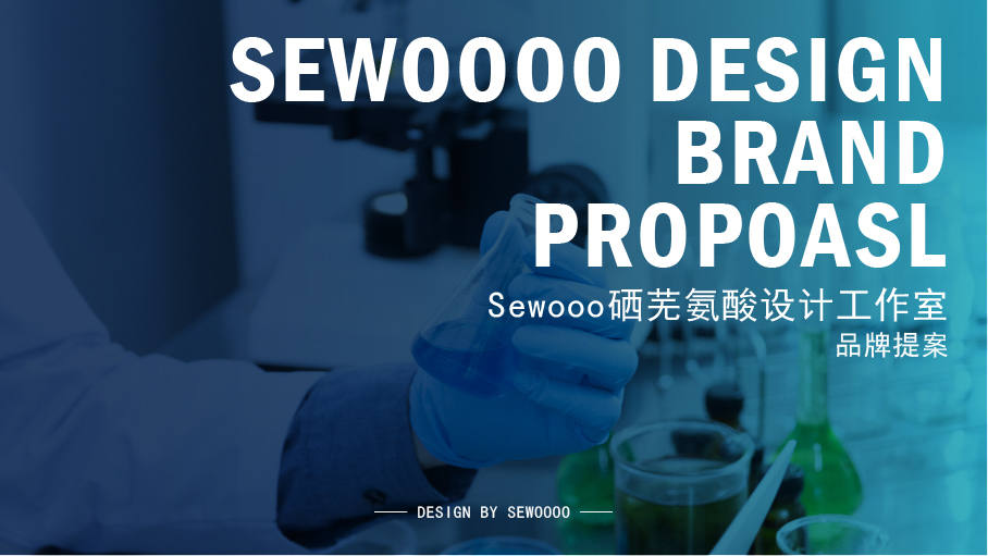 Sewoooo硒芜氨酸图0