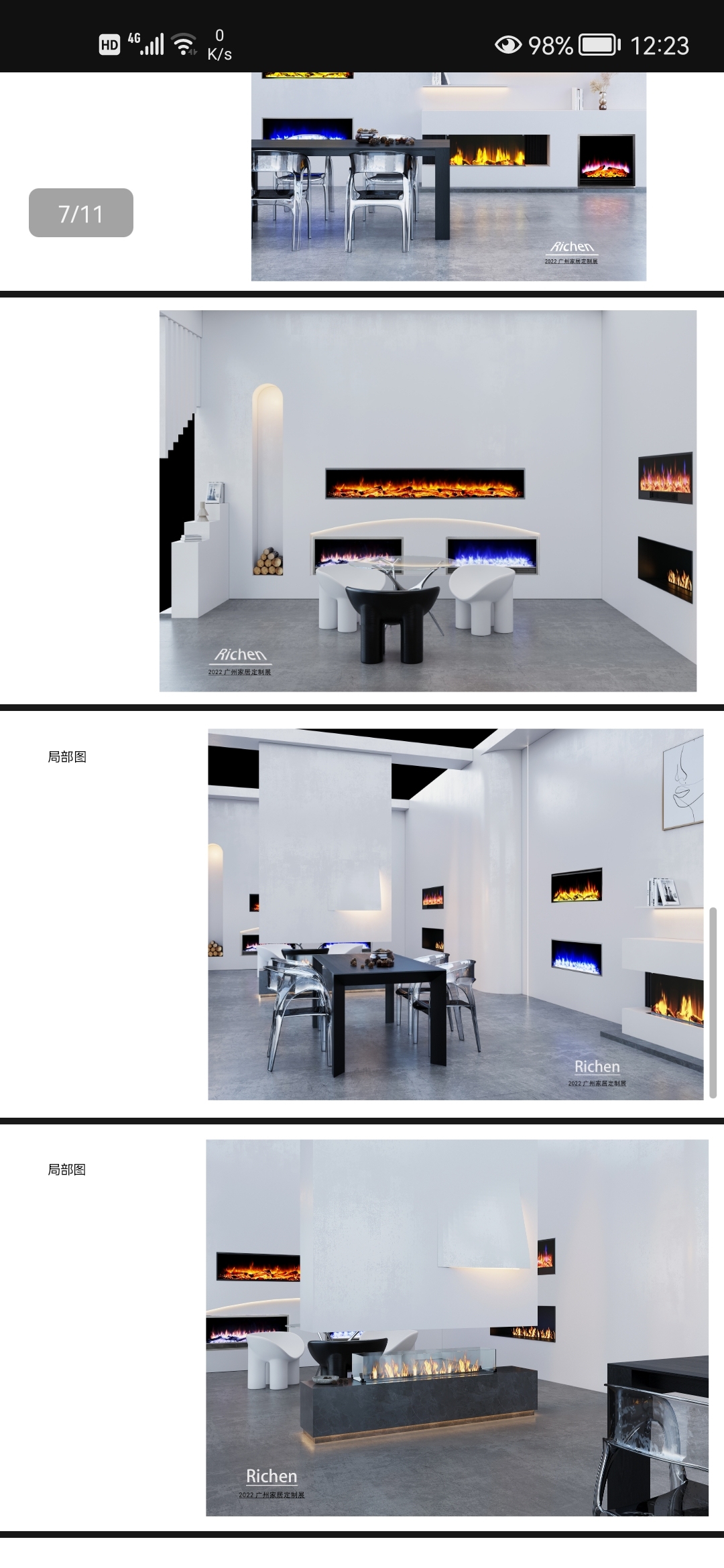 壁炉展厅设计图1