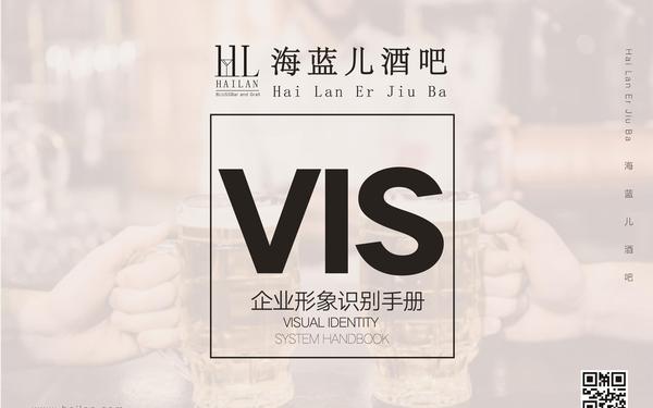 酒吧logo设计VI设计