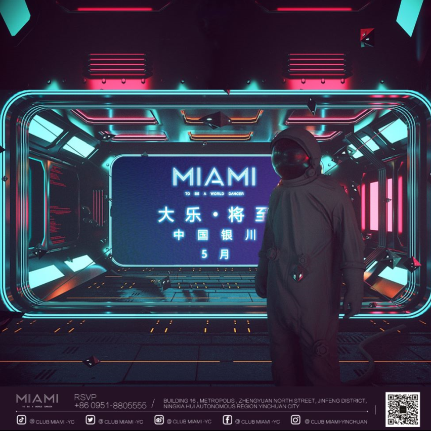 夜店海报图1