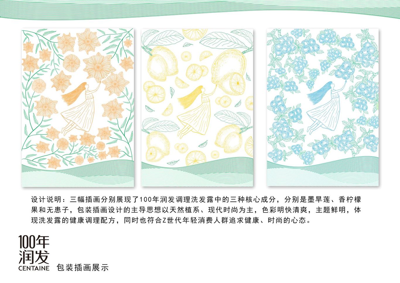 壮族印象图2