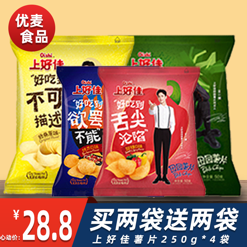 零食店圖0