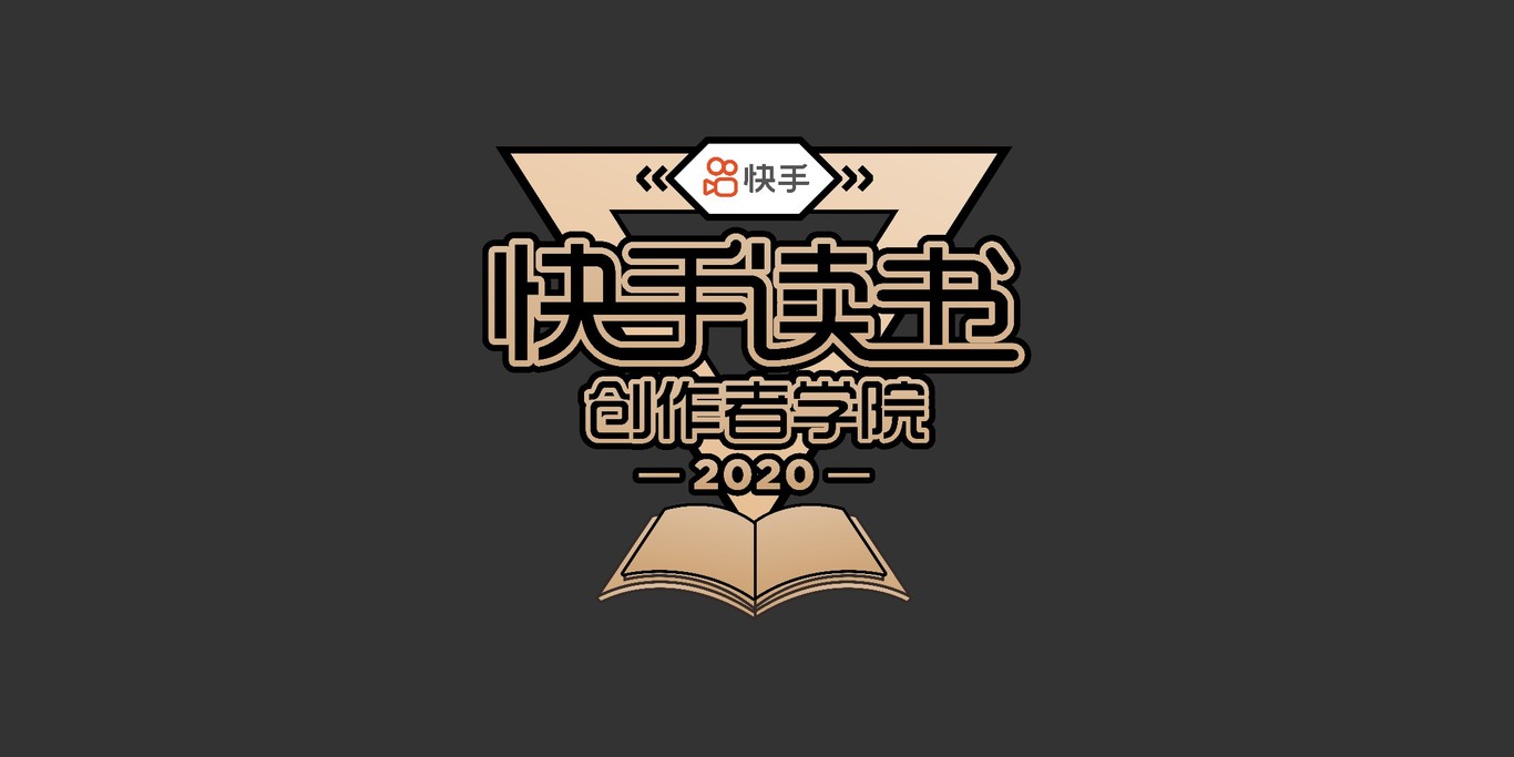 各種會議活動及空間（平面）設(shè)計圖24