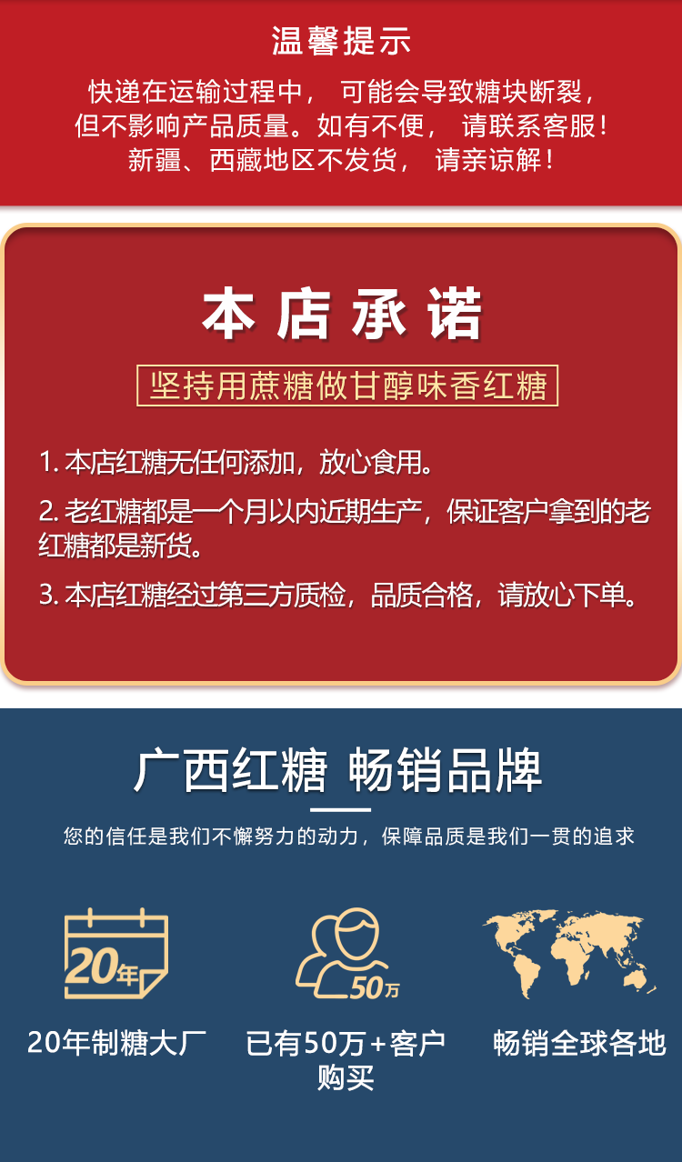 电商详情页图7