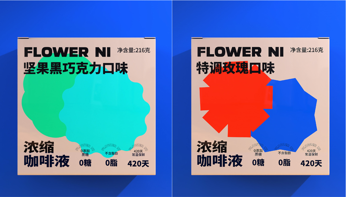 花伲咖啡品牌包装设计图21