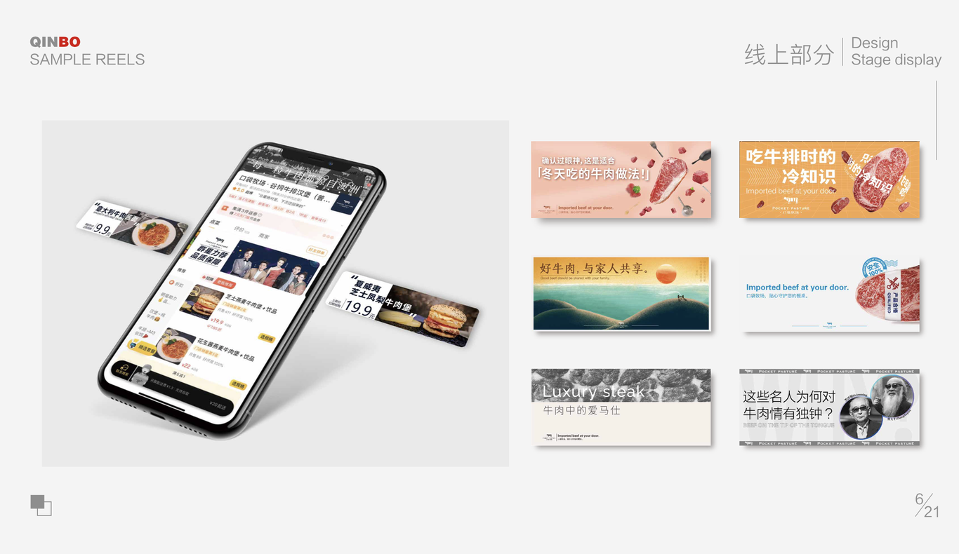 作品集图2