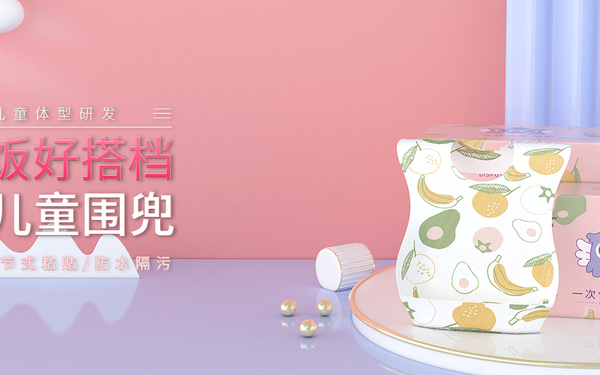 产品设计宣传banner