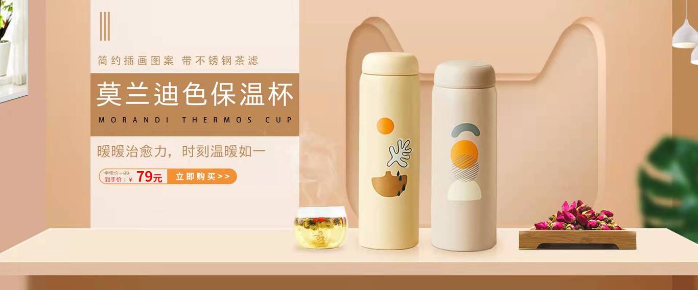 详情页图4