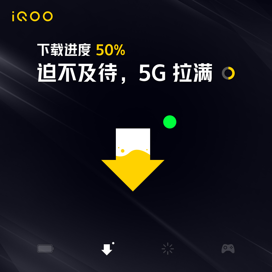 iQOO手機(jī)微博話題配圖圖30