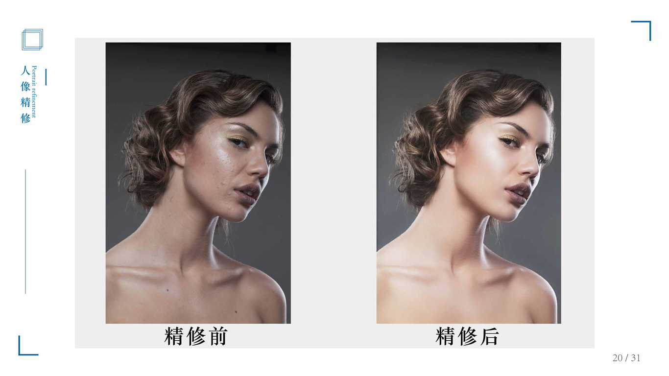 banna / 直通车 / 海报 等。。图4
